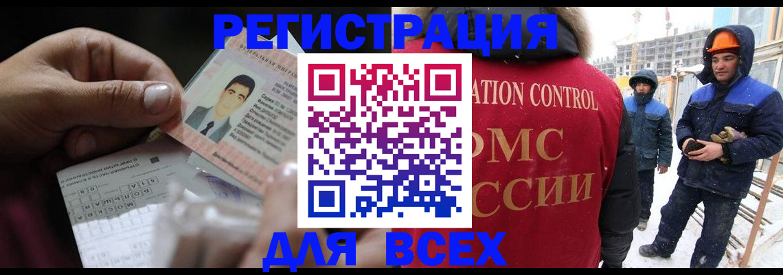 прописка для военкомата в Коми