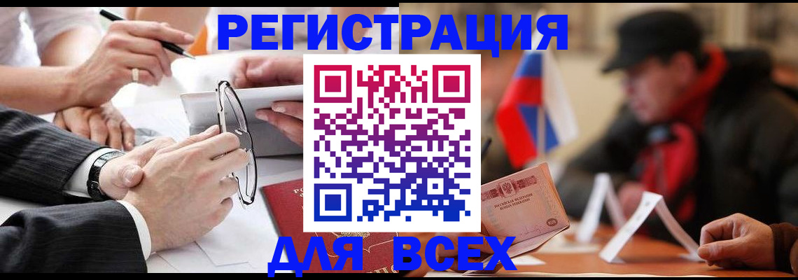 временная регистрация гарантия в Коми